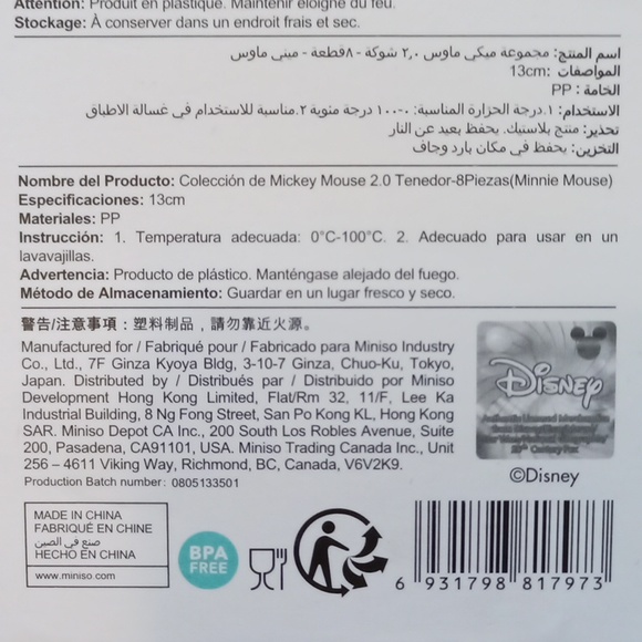 Disney Miniso Minnie Mouse Plastic Forks 2 packs of 8 - Picture 6 of 8